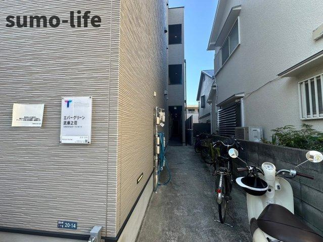 エバーグリーン武庫之荘のその他共用部分