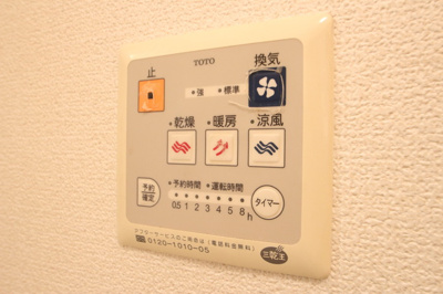 【設備】 | ヴィラコンフォールⅠ