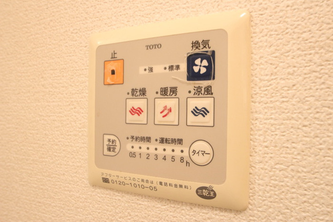 【設備】 | ヴィラコンフォールⅠ