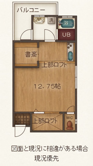 【間取り】 | リッツフェスタ