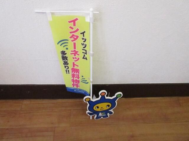 ニューフィールドのその他