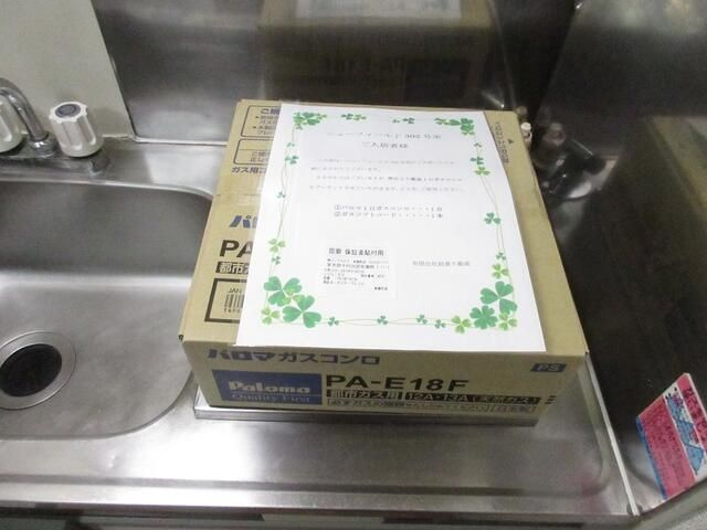 ニューフィールドのキッチン