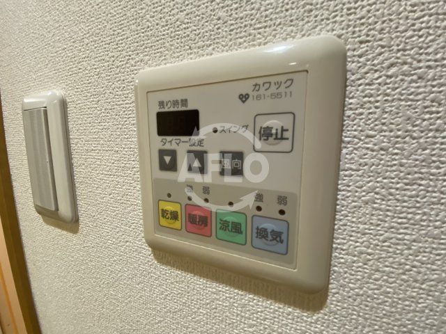 シャンティ千歳|シャンティ千歳　浴室換気乾燥暖房機