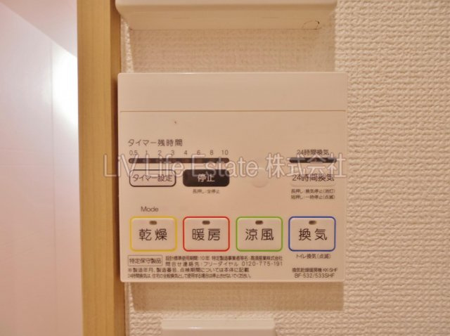 ＡＺＥＳＴ－ＲＥＮＴ一橋学園のその他