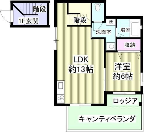 Ｏｕｒ　Ｓｔｙｌｅ　Ａｐａｒｔｍｅｎｔ