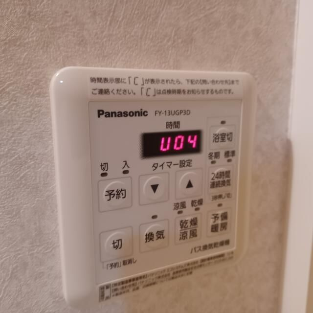 スマート津田沼ツインビルＢ棟