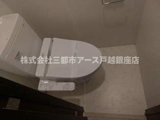 【トイレ】 | グランヴァン西馬込Ⅳ | グランヴァン西馬込Ⅳ