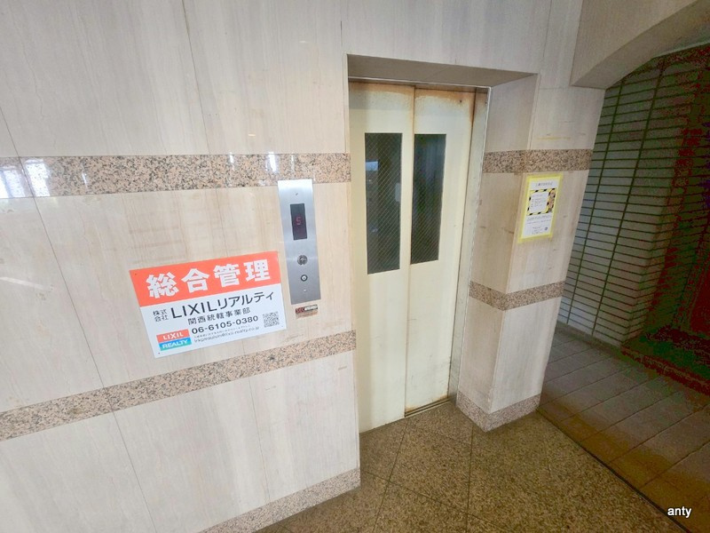 ジオナ塚本　仲介手数料無料の設備