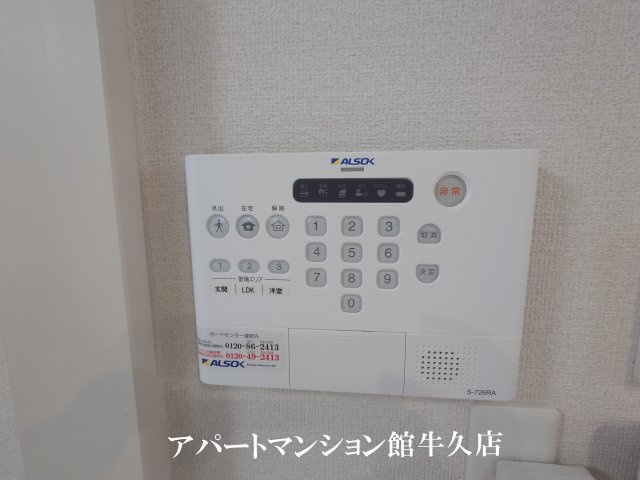 Serenvita 田宮のセキュリティ