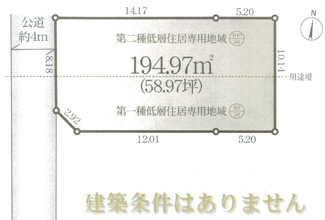 【土地図】 | 土地　京王相模原線　JR横浜線　JR相模線　橋本駅　二本松