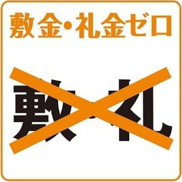 REGALESTボヌール宮城野原のその他