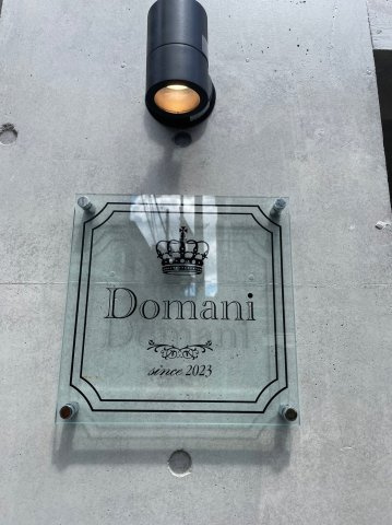 Domani 目黒本町の外観|外観もきれいです