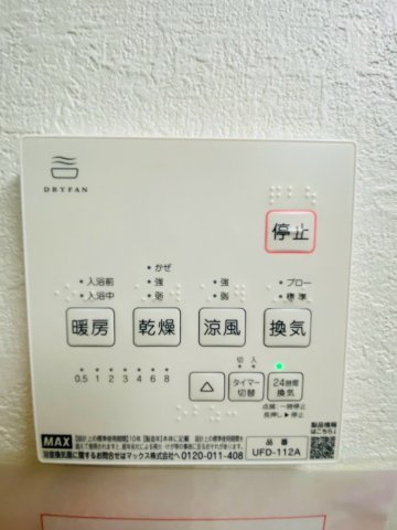 ケイアイグレイス／南区近見2期／１号棟の冷暖房・空調設備