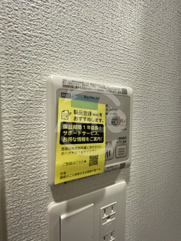 セレニテ難波ミラク参番館の設備|セレニテ難波ミラク参番館　その他の設備