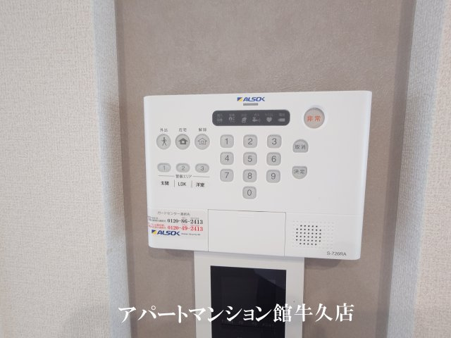Serenvita 田宮のセキュリティ