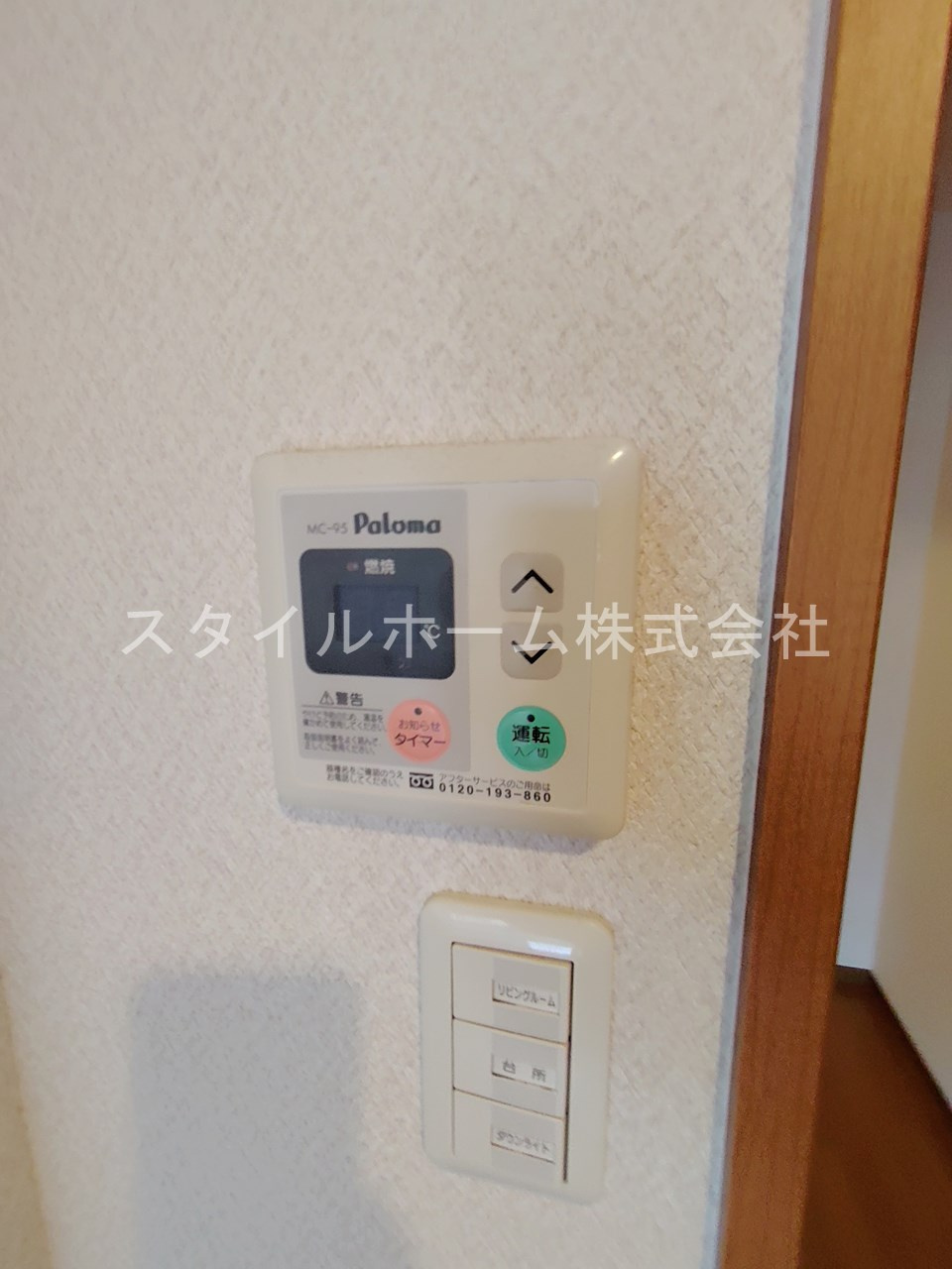 シャレ・アンジェロの設備|同建物内別部屋の写真です。