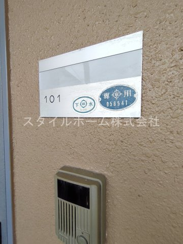 シャレ・アンジェロの設備|同建物内別部屋の写真です。