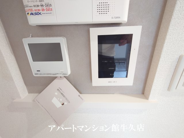 Serenvita 田宮の設備