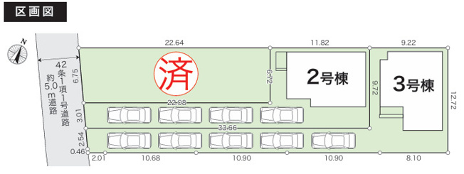 【区画図】 | 平塚市上平塚　全３棟　新築住宅