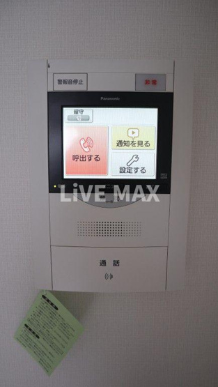【セキュリティ】キャナルテラス品川