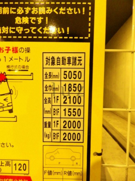 ベイサイドハウスの駐車場