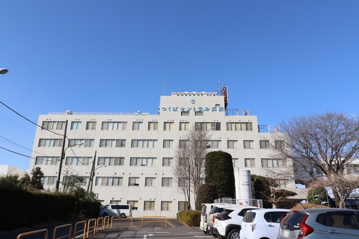セレウィータ栄町の周辺|つくばセントラル病院（880ｍ）