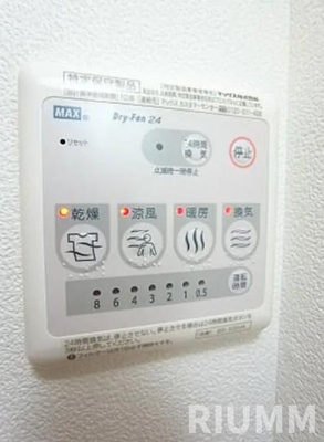 【設備】 | キャッスル廣瀬若林