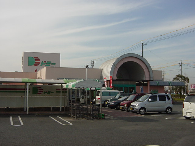 【周辺】 | サンハイツ大山 | ドミー飯村店まで1,783ｍ