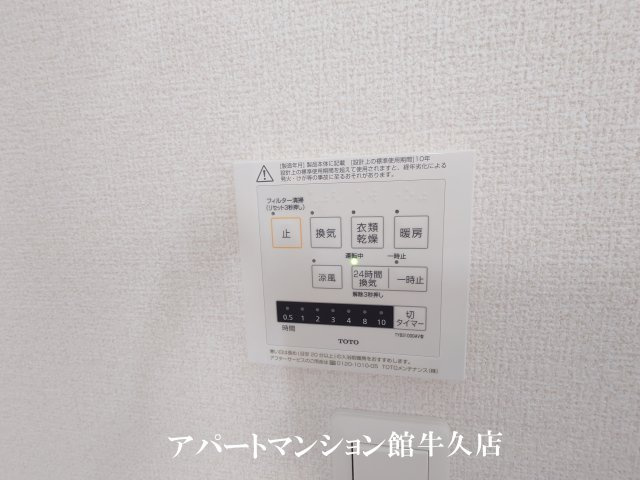 Serenvita 田宮の設備