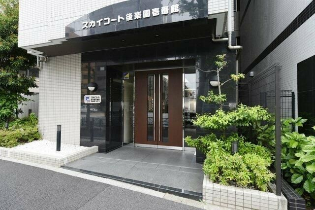 スカイコート後楽園壱番館のエントランス