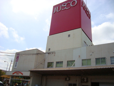 【周辺】 | ミキハウス | ジャスコ田原店まで3,801ｍ
