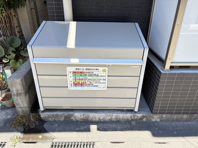 【その他】 | 敷地内に入居者専用のゴミステーションがあります。