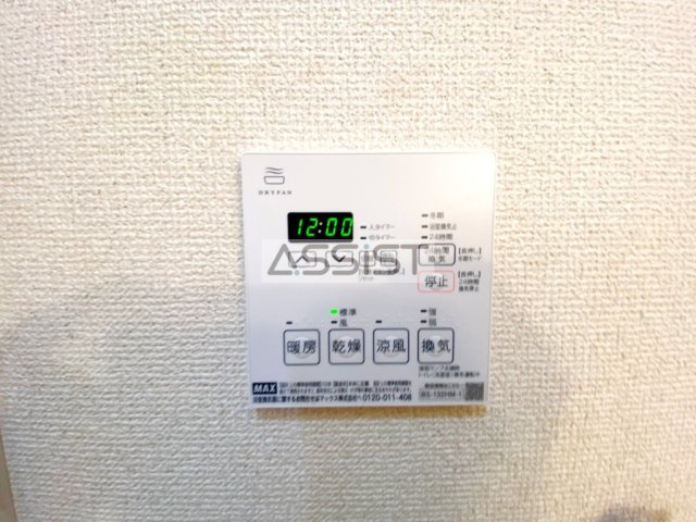 メゾンカテルネルの設備|※他号室の参考写真です。