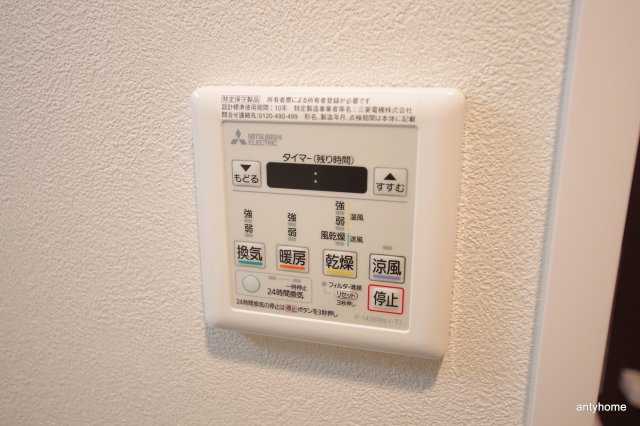 アヴェニール北浜 仲介手数料無料の設備