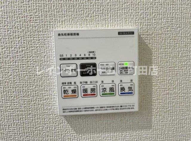 リーブルファイン八王子越野※初期費用分割後払いサービス利用可能物件の設備