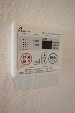 熊本市中央区古桶屋町の賃貸マンションのその他