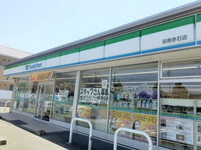 【周辺】 | エルディムＴ．Ｋ赤石 | ファミリーマートまで160m