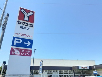 【周辺】 | エルディムＴ．Ｋ赤石 | ヤマナカまで800m