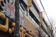 【周辺】 | カーサ　アモローザ | ドンキホーテまで2300m