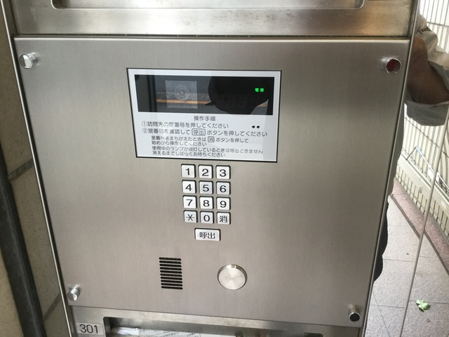 Ｔ・Ｓ白金のセキュリティ|オートロック