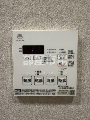 リテラス南千住サウスの設備|浴室乾燥機パネル