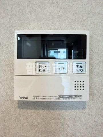 リテラス南千住サウスの設備|給湯パネル