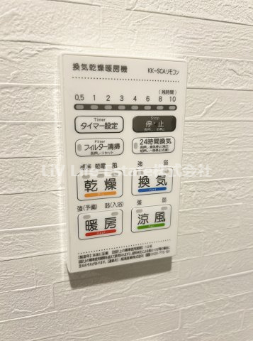 Hale Moana 一橋学園