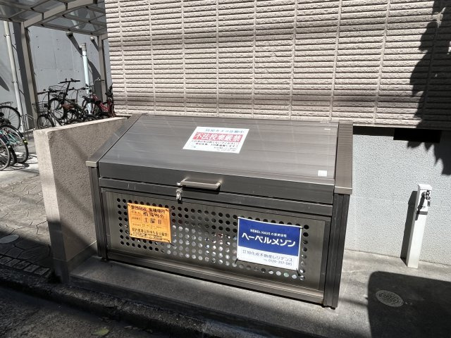 クインス中野のその他共用部分