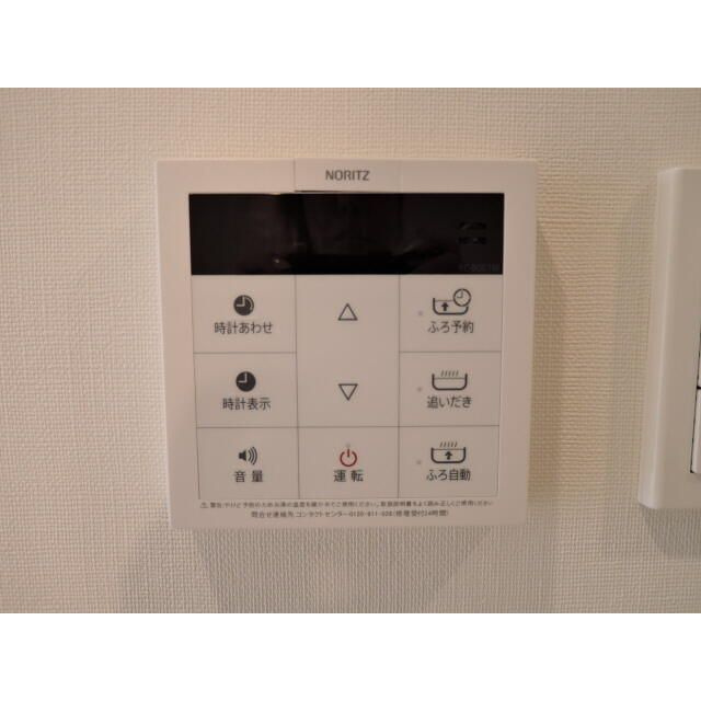 プレール・ドゥーク木場駅前の設備|追い焚きバス