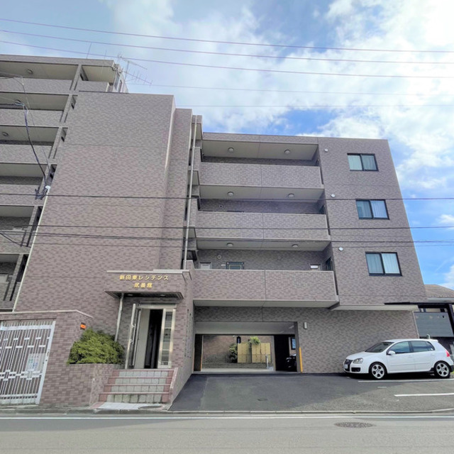 新田東レジデンス弐番館