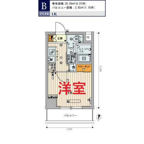 【間取り】 | スカイコート武蔵新田