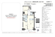 グラントゥルース神田岩本町　仲介手数料無料＋50万円現金プレゼント中の画像