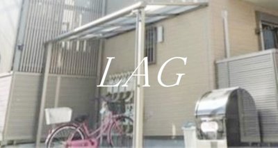 【その他共用部分】 | シャトレバレ町屋 | 駐輪場です。
