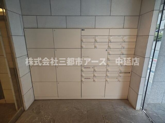 【その他共用部分】 | パークウッズ戸越公園 | パークウッズ戸越公園